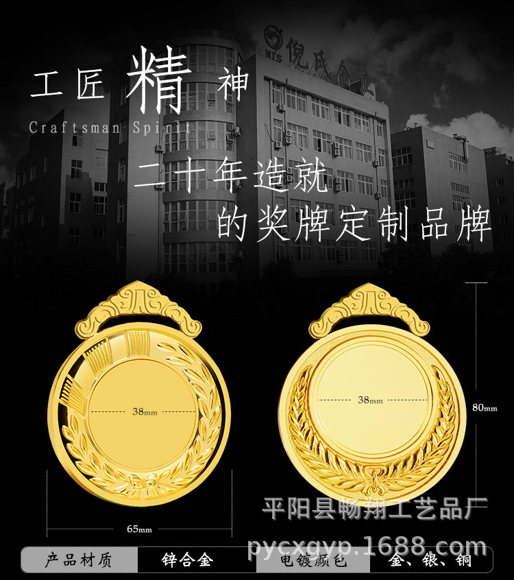 MEDALS, gold and silver MEDALS, outstanding employees, company sports meeting, school MEDALS, metal gold foil, children and adults, award hanging pic 1