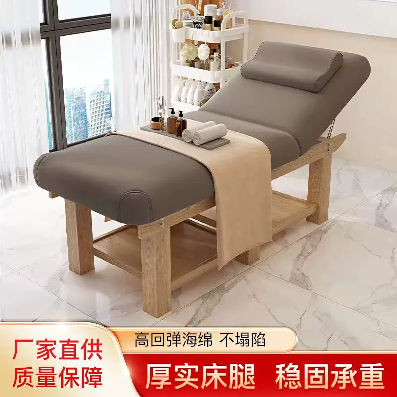 厂家批发实木乳胶美容床美容院理疗推拿床采耳中医理疗纹绣美容床