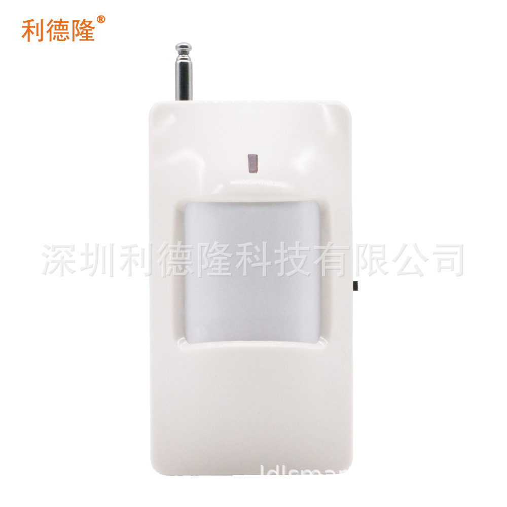 家用阳台门口无线人体红外报警器 家用防盗报警器配件 433 1527