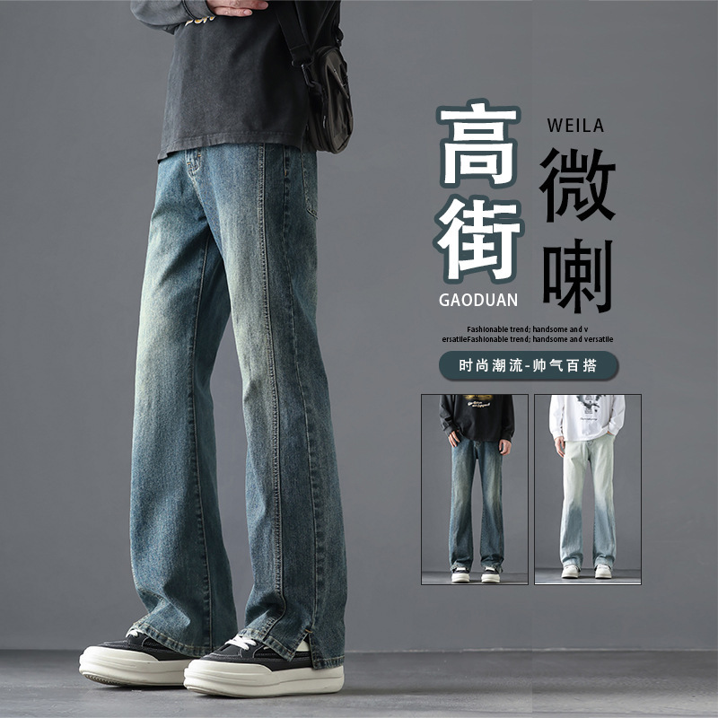 2026 Spring and Autumn New American High Street Style Flared Jeans for Men, Loose Trendy Brand College Style Stretch Casual Pants 2026 Spring and Autumn New American High Street Style Flared Jeans for Men, Loose Trendy Brand College Style Stretch Casual Pants