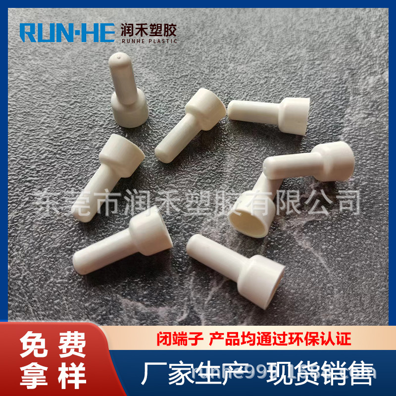 耐高温750度闭端子CE1CE2CE5 铝铜管快速接线端子奶嘴头压线帽