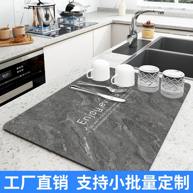 厨房吸水防滑沥水垫台面硅藻泥软垫洗锅碗隔热垫吧台杯垫碗盘垫子
