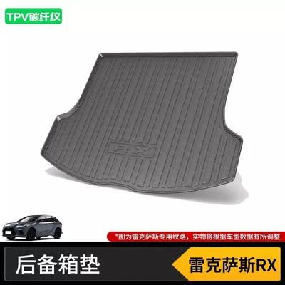Mat Rx200Es300H350Nx550Gx260Is450Rz/Ux/C — Trunk Mat - 23-25-lexus-rx-5-seats-pure-oilnew-energy-high-end-tpv-carbon-fiber-pattern-tail-box-mat