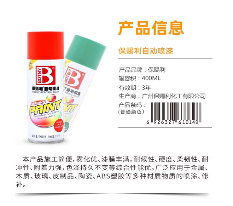 详情图