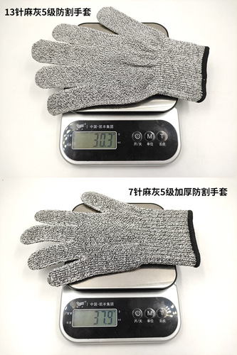 Level 5 anti-cut gloves HPPE hand protection supplies gardening garden labor protection gloves