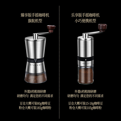 Hand-cranked coffee grinder hand grinder detachable portable grinder coffee machine ceramic grinding core thick and fine grinder