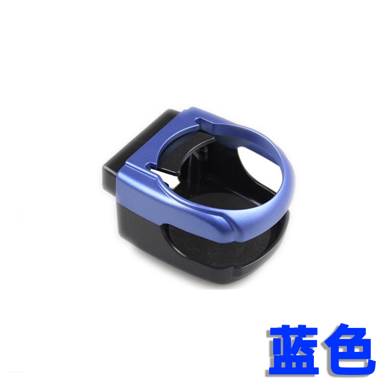 自動車カップホルダー吹出口車載カップホルダー多機能自動車収納飲料ラック車用カップ灰皿ホルダー|undefined