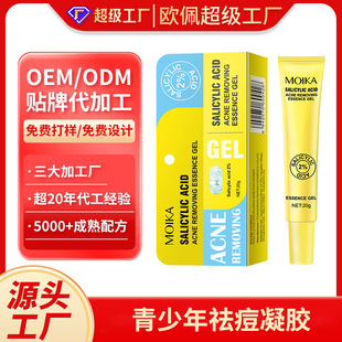 ���Q����ȫӢ������z���������W���o�wƷԴ�^���SOEM ODM