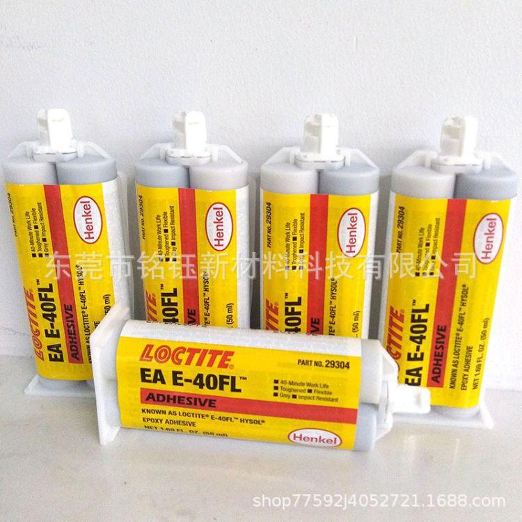 loctite乐泰EA 0151乐泰loctite EA 0151/M-31CL loctiteE-0151