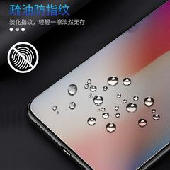 適用華為P40pro高清磨砂絲印鋼化膜NOVA7全屏磨砂手機膜Y9A防指紋