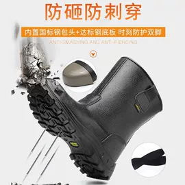 其他足部防护;防砸防刺穿鞋;其他作业保护