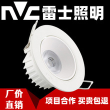 NVC雷士LED天花射灯酒店商场COB射灯 雷士照明LED射灯天花灯批发