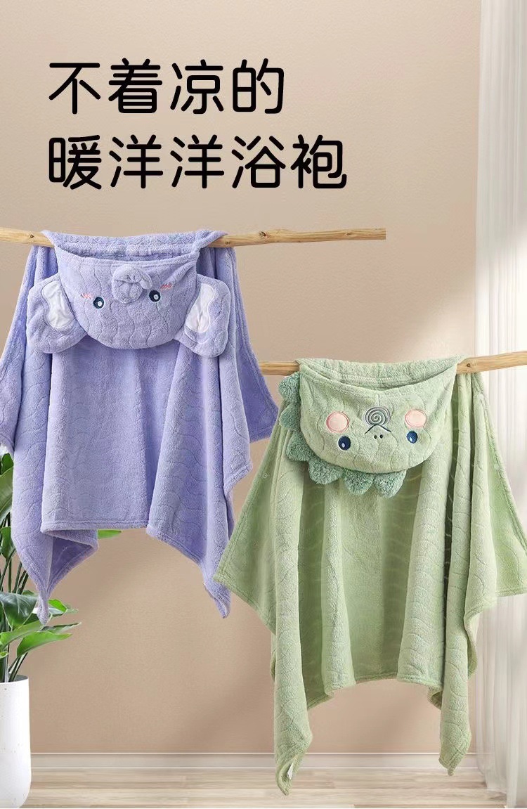 连帽儿童浴巾