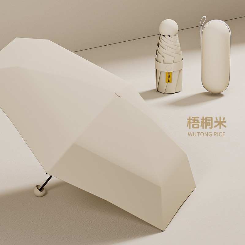 [6본초경량] 오통쌀 - 50% off가지 스타일 (이중비닐)