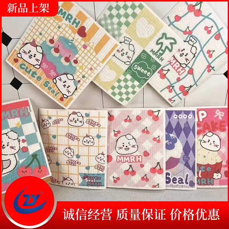 现货德国百洁布厨房清洁印花创意简约多功能洗碗布木浆棉抹布批发