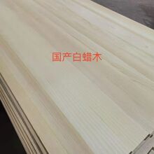 �״�ľԭľ���ֱƴ���Ķ�Ҏ��״�ľ��F؛�����״�ľ������l