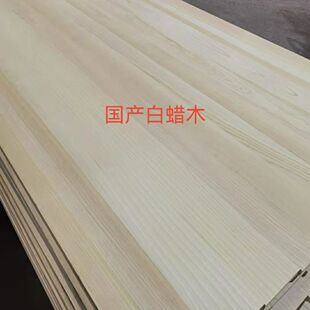 �״�ľԭľ���ֱƴ���Ķ�Ҏ��״�ľ��F؛�����״�ľ������l