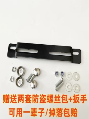 Suitable for Electric Vehicles and Motorcycles Rear License Plate Holder, Stainless Steel License Plate Frame Bracket, Xmax Rear License Plate Bracket (Nömrə qabı) - black-installation-kit-wrench