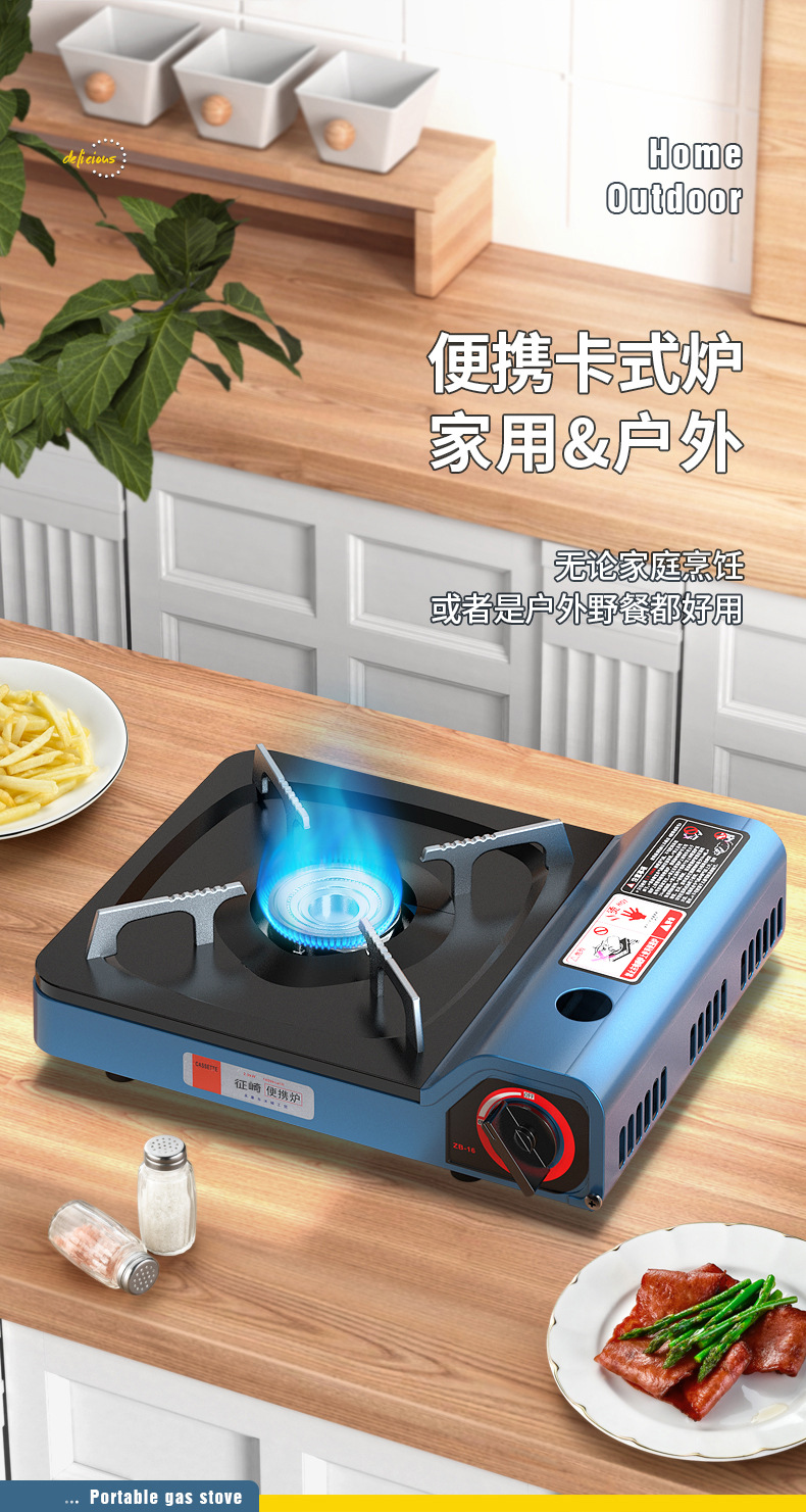 卡式炉详情 (1).jpg