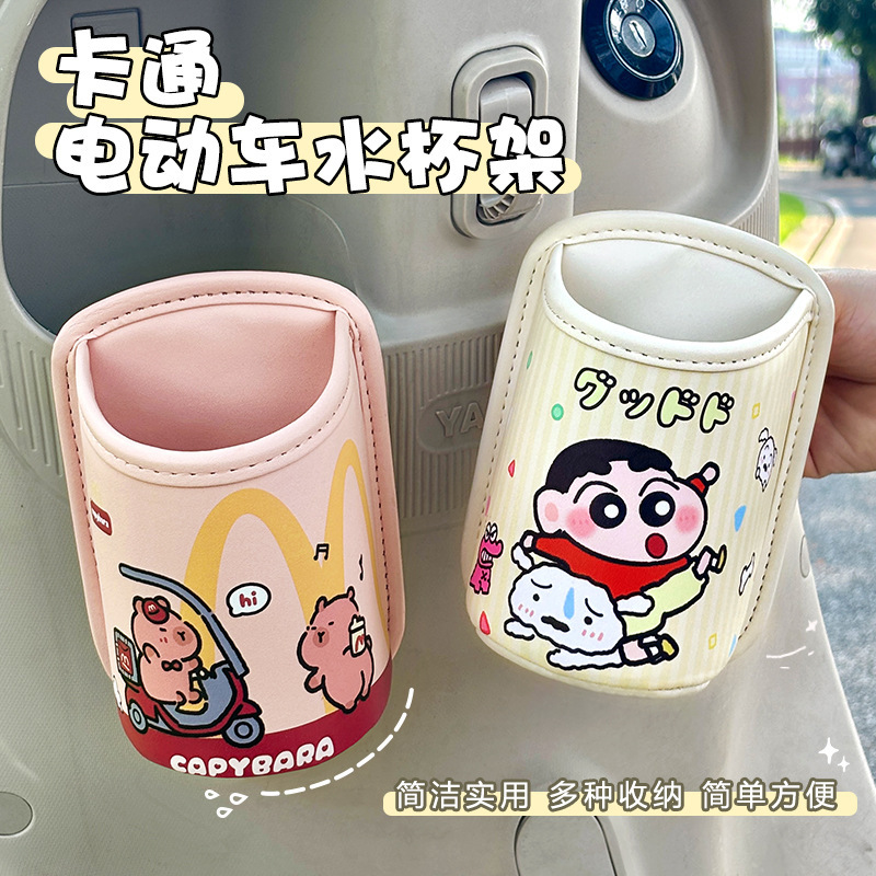 小新电动车水杯架摩托车奶茶架汽车门槽饮料水壶架置物收纳架通用|undefined