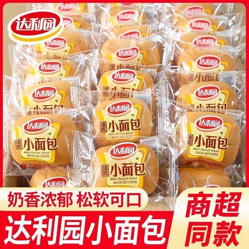 【8個入】Daliyuan フランスパン 朝食菓子 夜食 おやつ スナック菓子 個包装|undefined