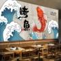 饭店餐馆餐厅壁纸纸火锅
