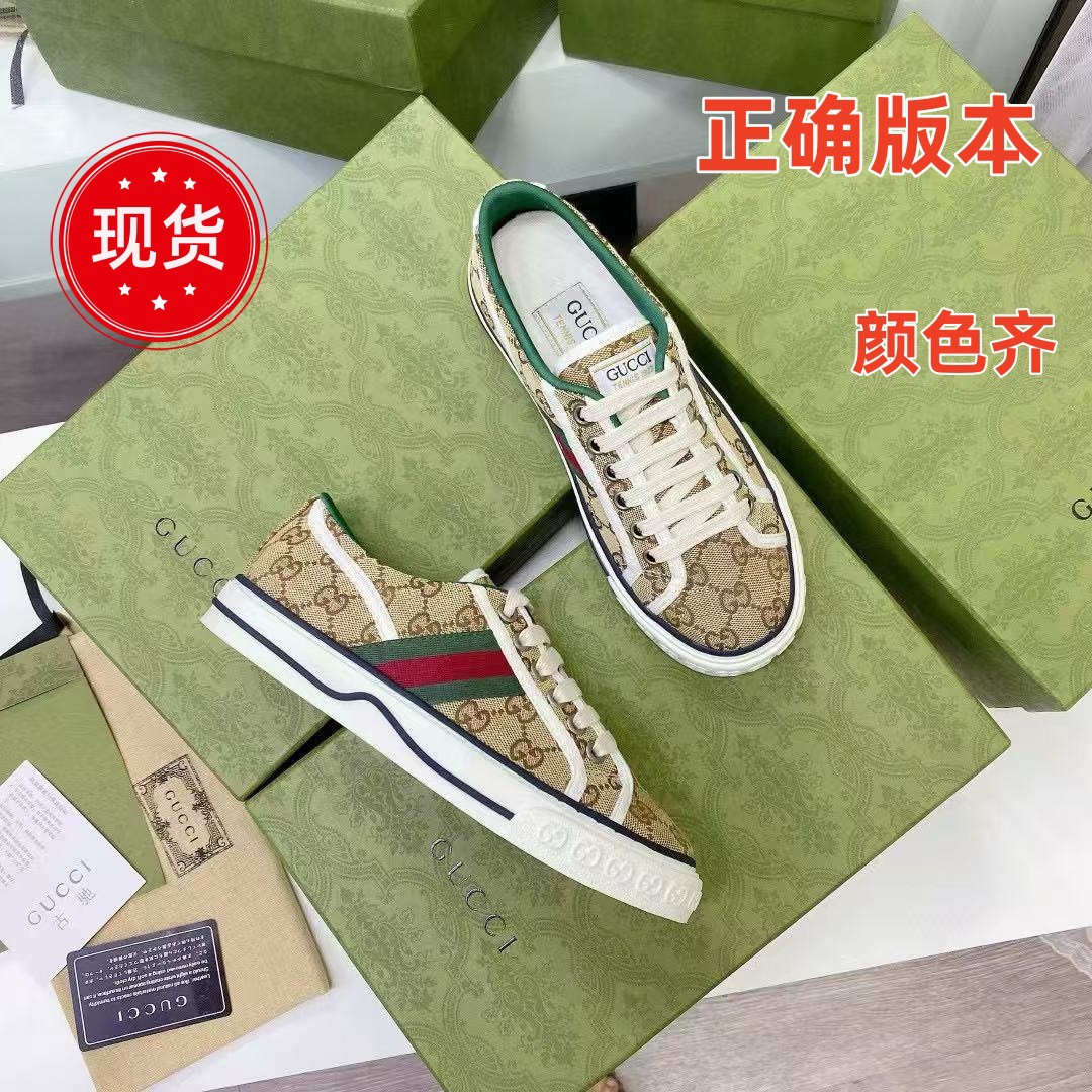 G Brand High Version Old Floral Color-Blocking Unisex Casual White Sneakers Sports Shoes Embroidered 1977 Retro Canvas Shoes