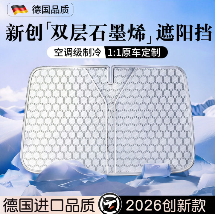 Car Sunshade and Heat Insulation Shield, Front Windshield Cover, In-Car Sunshade Curtain, Magic Sunshade Umbrella for Small Cars