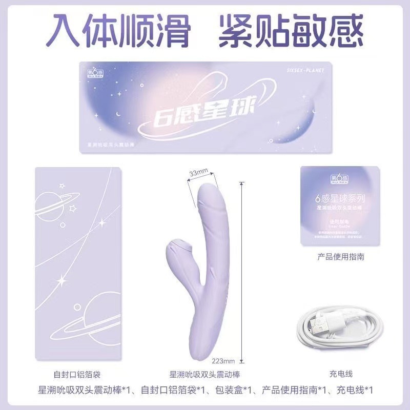 ジェイシーボン ゼロセンス ヒアルロン酸潤滑剤 潤滑油 オイル 大人用製品 セクシーな男性用製品|undefined