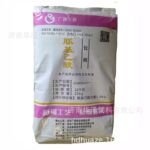 包被胍基乙酸50%含量兽用饲料添加剂