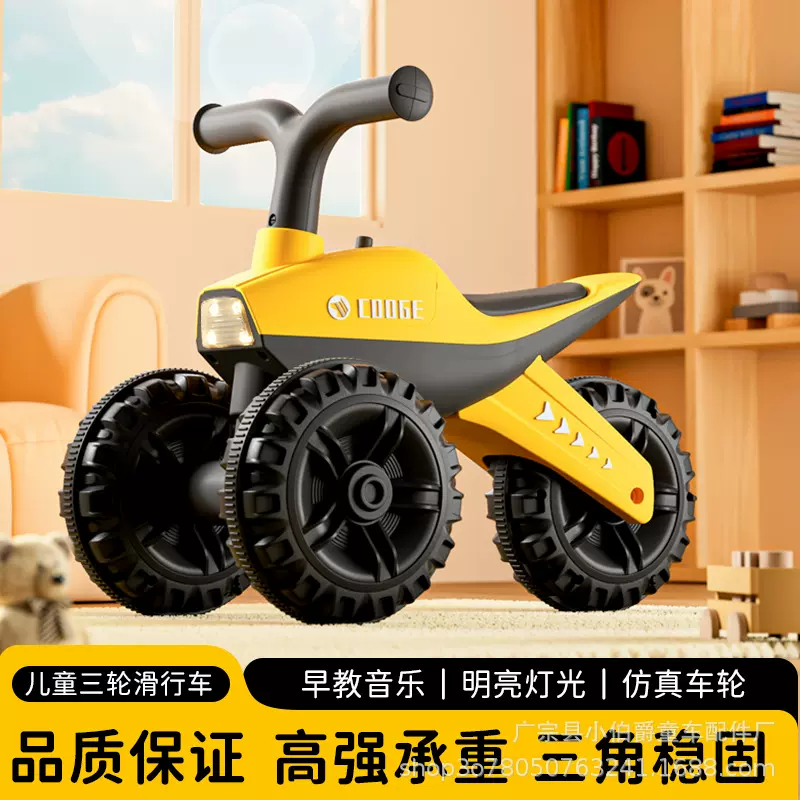 新款儿童沙滩助步 滑行车1-3岁男女宝扭扭车三轮溜溜车平衡车滑步