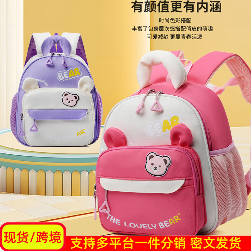 Mochila de jardín de infantes, mochila de dibujos animados para niños pequeños, nueva mochila de preescolar ventilada para niñas, mochila ligera