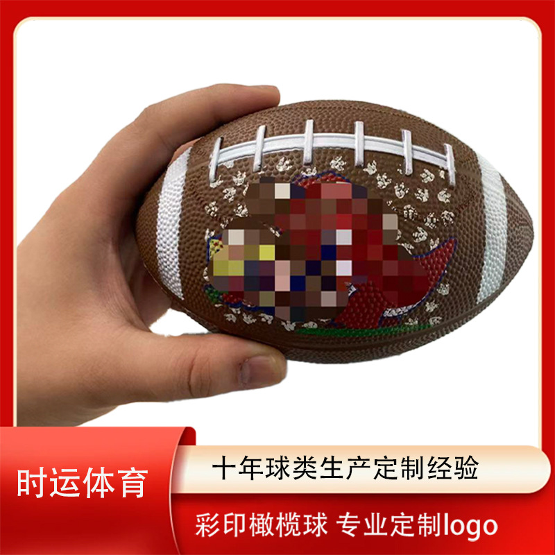 Customized Pvc Color Printed Toy Rugby, Kindergarten Kidsren Play with the Ball and Customize It According to the Picture
