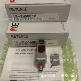 ����ʿLR-ZH500CN��������� ȫ��ԭ�b��Ʒ �F؛���ļ��l
