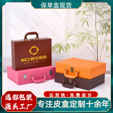 保单盒新华人寿平安太平洋保险公司专用保单手提箱保险合同收纳盒