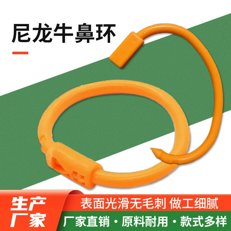 Пластиковый Бык Кольцо В Носу Быка Нос Нейлон Бык Кольцо Бык Нос Быка Тяговый Инструмент Бык Инструменты Бык Снаряжение