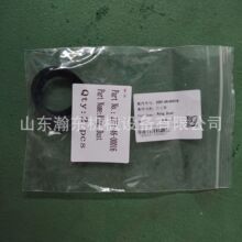 ƽ�ؙC SG21 ���mȦ 2251-46-00016