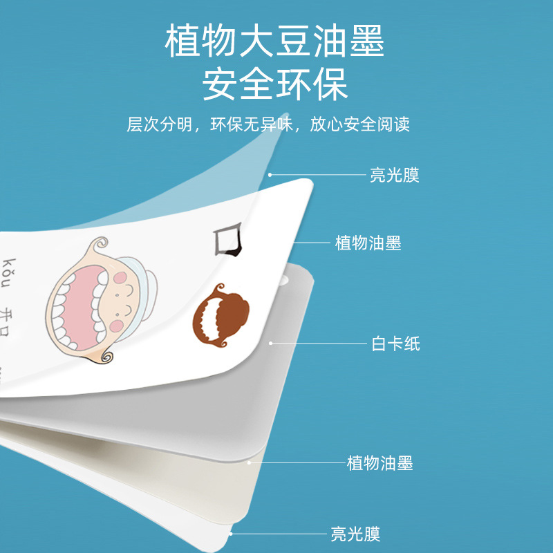 Alphabet Flashcards for Baby Kindergarten Education Pictograph Character Recognition Cards for Kindergarten Young Children's School Transition Character Cards