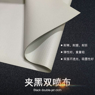 UV double spray cloth spray painting double-sided shopping mall hanging curtain hanging flag perspective grid cloth clip black knife scraping cloth 4S shop hanging flag