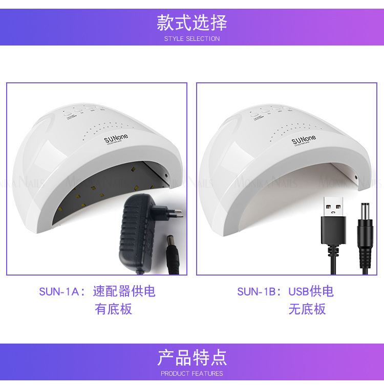 丽丹SUN-1光疗灯_03