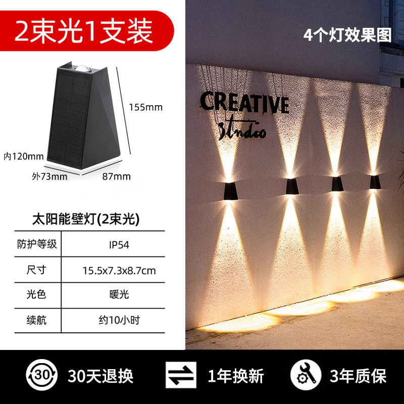 Lámpara solar lámpara de pared al aire libre Villa patio impermeable jardín Hotel decoración pared lavado lámpara pasillo iluminación lámpara