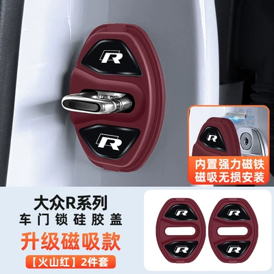 L, Passat, ID3, magnetic car | Qapı və bamper qoruyucu zolaqlar - magnetictype-a-volkswagen-r-logo-2-pack-volcano-red