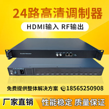 有線電視數字前端 12路高清編碼調制器 12 HDMI轉DVB-T2 ATSC  DV