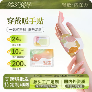 ����ʽů�֌���ͨ��������ů�����_��ů���o�p���԰l��ů���N