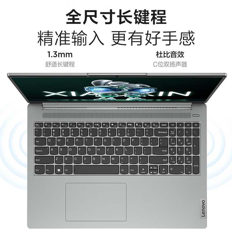 Lenovo Xiaoxin 16 Core I5 16inch Thin and Light Laptop 12th Generation Core I5