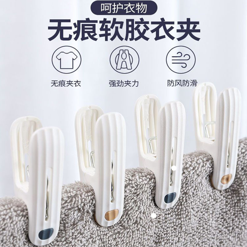 12 clip sin costuras ropa percha a prueba de viento ropa fija clip de secado calcetines hoja ropa de cama clip de plástico hogar
