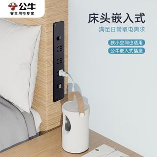2025 Bull Embedded Socket Multi-Hole Desktop Desk Island Cabinet Furniture Hidden Plug Strip USB Panel