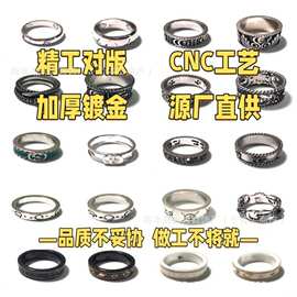 高版本古家戒指复古做旧戒指ins潮时尚百搭男女情侣嘻哈指环潮流