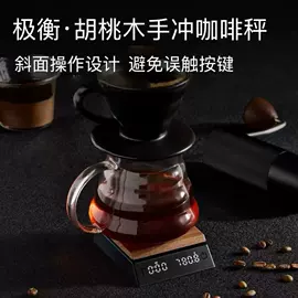 电子秤;厨房秤;珠宝秤