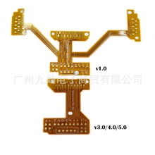 PS4手柄背键改装排线ps4 pro FPC排线片改装精英手柄PCB 映射排线